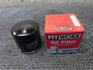 ★新品!☆PITWORK ピットワーク オイルフィルター ニッサン車用 AY100-NS030 / H6-740