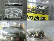 ★新品!☆ZABI コーポレーション BR レーシング ナット K740 貫通 M12×P1.25 17HEX 5個 4本 汎用 ニッサン スバル 等 / ZG9-232_画像2