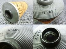 ★新品!☆ BMW 5シリーズ E34 E39 MANN FILTER H943/7 エンジン オイルフィルター エレメント / ZG8-934_画像2