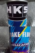 ★新品!☆HKS BRAKE FLUID TOURING ブレーキフルードツーリング グリコール エーテル系 1L 52003-AK004 / N11-1404_画像5