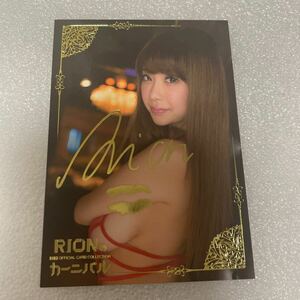 ジューシーハニー JUICY HONEY トレカ セクシー女優 グラドル グラビア アイドル グッズ タレント　RION SP-3