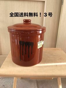 【美品】紅星窯　切立 かめ 蓋付 漬物容器 保存容器 梅干し 味噌　