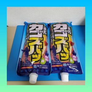 数量限定価格！！大特価セール！！1440円→1350円！！新品 マルキュー 遠投 カゴズバッ 600g入り 2個