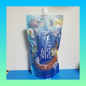 数量限定価格！！1100円→1050円！！新品 マルキュー アミ姫 ハピネスサイズ 1200g 入り 