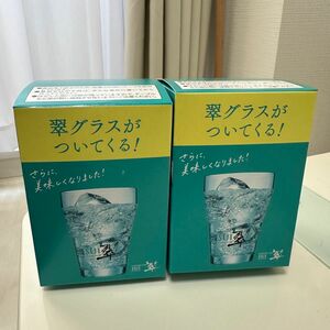 【新品未使用】サントリー 翠ジンソーダ用 グラス2個セット