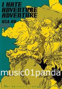 ヘタリア【I HATE ADVENTURE 2冊】はしっこ/米英