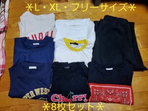  8枚セット＊ Tシャツ 半袖 チュニック パンツ ワイドパンツ まとめ売り