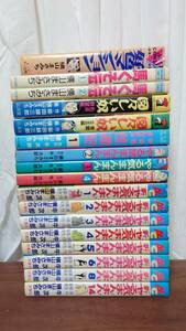 ★好色マンション 馬ぐそ伝 図々しい奴 やる気まんまん性遊記 新やる気まんまん　17冊セット　横山まさみち　希少本