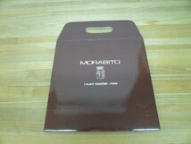 ESP-20702-08 MORABITO モラビト スカーフ 約85×85cm 封筒付き_画像10