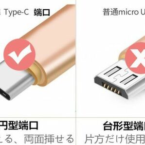 3ｍ 3本セット Type C 急速 充電 ケーブル ナイロン編み 断線防止 データ転送 高品質 高耐久性 タイプＣ Android iPhone Pixel Galaxy 黒の画像2