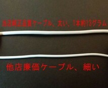 3本入り 期間限定 純正品質 iPhone 充電ケーブル 充電器 コード lightning cable USBケーブル 長さ 約1M アイフォン充電 丸型 送料無料_画像3