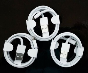 3本入り 期間限定 純正品質 iPhone 充電ケーブル 充電器 コード lightning cable USBケーブル 長さ 約1M アイフォン充電 丸型 送料無料