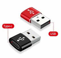 銀 2個セット★Type C (メス) to USB A (オス) 変換アダプター type c usb 高速データ転送 iphone 12 iphone 13 アンドロイド 充電変換_画像5