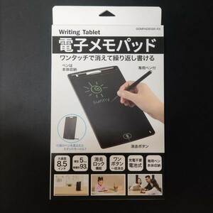 8.5インチ 電子メモパッド ワンタッチで消えて繰り返し書ける 子供用 お絵かき 仕事 効率 メモ帳 メモ書き 覚え書き 伝言 消せる らくがき