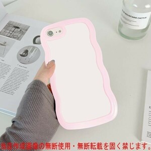 D在庫処分 ピンク iPhone 7 iPhone8 ケース カバー 可愛い 女性 人気 アイフォン 保護 丈夫 頑丈 耐衝撃 裏面 透明 持ちやすい Apple