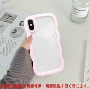 D在庫処分 ピンク iPhone XS ケース カバー 可愛い 女性 人気 アイフォン 保護 丈夫 頑丈 耐衝撃 裏面 透明 持ちやすい Apple アップル