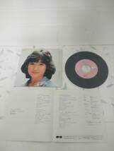 送料140円～・EP レコード　岡田有希子　ファースト・デート　初回　スタンド仕様_画像4