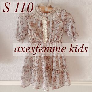 axes femme kids アクシーズファム キッズ 薔薇柄 ワンピース レース リボン 五分丈袖 110 子供服 キッズ