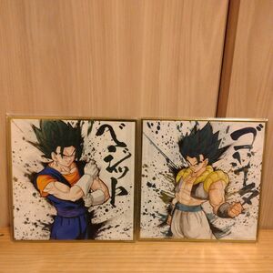 ドラゴンボール　バンダイ　色紙　2点セット　・　ベジット・　ゴジータ　　18cm × 18cm　鳥山明