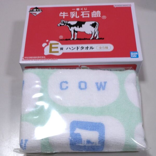★一番くじ【牛乳石鹸】E賞ハンドタオル(柄は画像参照)