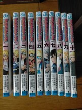 BORUTO 10巻 セット_画像1