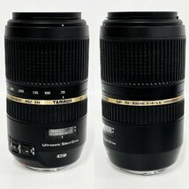 ★TAMRON タムロン SP 70-300mm F/4-5.6 Di VC USD Canon キャノン用 一眼レフ カメラ レンズ HA005 フード 16200O15-9_画像2