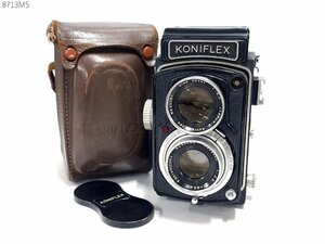 ★KONICA コニカ KONIFLEX View Hexar 1:3.0 85mm Hexamom 1:3.5 85mm 二眼レフ フィルムカメラ 現状品 8713M5-5