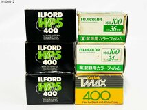 ★未使用★ 富士フィルム 業務用 100 ILFORD HP5 400 コダック TMAX 400 期限切れ 135フィルム まとめ売り 16108O12-12_画像1