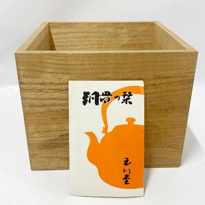 ★未使用 玉川堂 花瓶 大鎚目 鎚起銅器 総重量 約438g 花器 花入 伝統工芸 4672N8-5の画像6