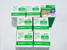 ★未使用 FUJIFILM 富士フィルム 業務用 記録用カラーフィルム ISO100 135 36枚撮り TRABI 100 24枚撮り 計7本 期限切れフィルム 8815M13-1_画像3