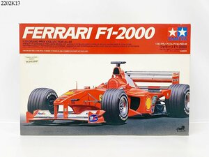 ★未組立★ TAMIYA タミヤ フェラーリ F1-2000 1/20 グランプリコレクション NO.48 プラモデル 2202K13.