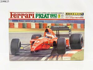 ★未組立★ MODELER'S モデラーズ Ferrari フェラーリ F92AT (1992年 後期型) 1/20スケールモデルキット プラモデル 2198K13.