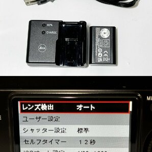 ★シャッターOK◎ Leica ライカ M9-P SUMMICRON-M 1:2/35 レンジファインダー デジタルカメラ ボディ レンズ 箱付 16164O15-5の画像6