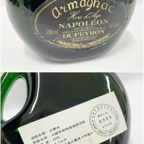 ★未開栓 NAPOLEON DUPEYRON デュペイロン ナポレオン アルマニャック ブランデー 700ml 40％ 洋酒 古酒 4653N12.の画像3