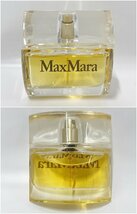 ★シャネル NO.19 14ml/クリスチャン ディオール ディオリシモ 30ml/マックスマーラ 40ml 香水 3点 おまとめ 4681N15-13_画像5