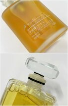 ★シャネル NO.19 14ml/クリスチャン ディオール ディオリシモ 30ml/マックスマーラ 40ml 香水 3点 おまとめ 4681N15-13_画像4