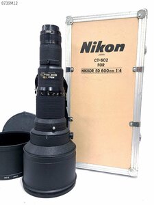 ★Nikon ニコン ED NIKKOR 600mm 1:4 CT-602 ハードケース付き HE-5 フード 超望遠レンズ 8739M12-5