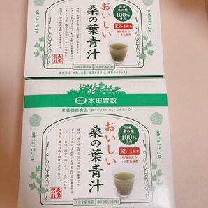 【おいしい桑の葉青汁　60袋入り】2箱