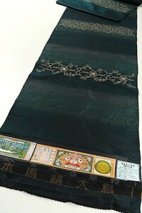 【和遊館】KTH262　仕立付！「宮之原織物」本場縞大島ムガシルク使用刺繍入り紬着尺　