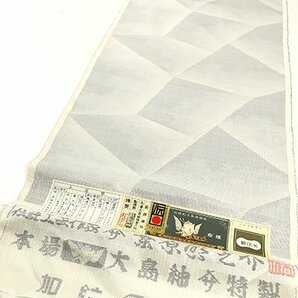 【和遊館】KTH439 仕立付！超逸品！「桑原啓之介」本場白大島紬着尺 九マルキの画像1