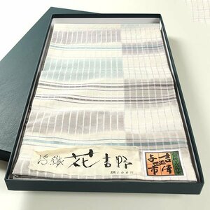 【和遊館】OFH479　仕立付！伝統工芸作家七代目「吉澤与市」浮織花吉野お洒落袋帯　長尺