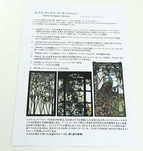 【和遊館】OFH475　仕立付！西陣『大光』高級袋帯　孔雀_画像4