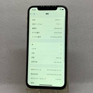 3271: 極美品 iPhoneXs 256GB ゴールド SIMフリー バッテリー100% の画像3