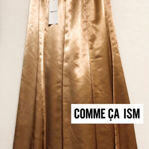COMME CA ISM コムサイズム キャメル ゴールドスカート 光沢 艶あり シンプル ベーシック 金色 スカート ボトムス