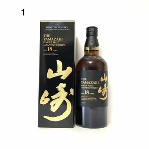 ＊送料無料＊ サントリー 山崎18年 専用カートン入り ホログラムシール ジャパニーズ ウイスキー SUNTRY YAMAZAKI 即決 1