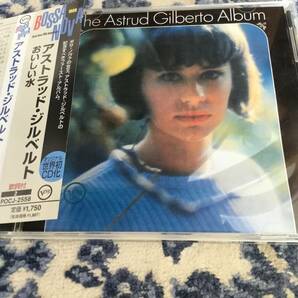 送料無料 アストラッド・ジルベルト／おいしい水 The Astrud Gilberto Album Antonio Carlos Jobimの画像1