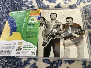 送料無料　Stan Getz The Best Of Two Worlds Joao gilberto スタン ゲッツ ジョアン ジルベルト　アゲイン