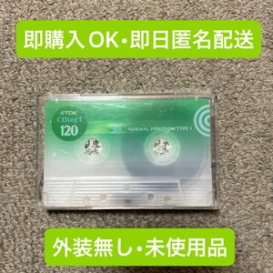 【未使用】TDK オーディオカセットテープ (ノーマル) CDing1 120分 [CD1-120U]