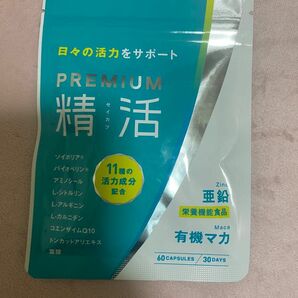 プレミアム精活　男性妊活　60カプセル30日分