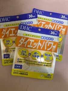 DHC ダイエットパワー　30日分×3個